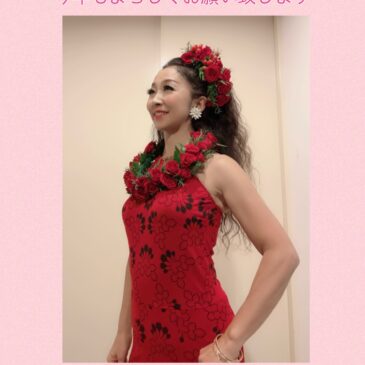 Hau’oli Makahiki Hou