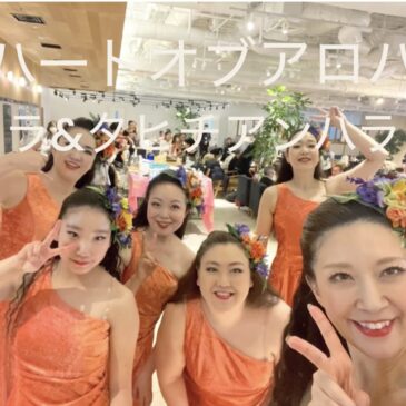 ハートオブアロハフラ＆タヒチアンハラウの紹介